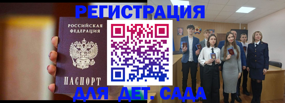 форма 3 в Ишиме